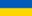 українська украинский флаг